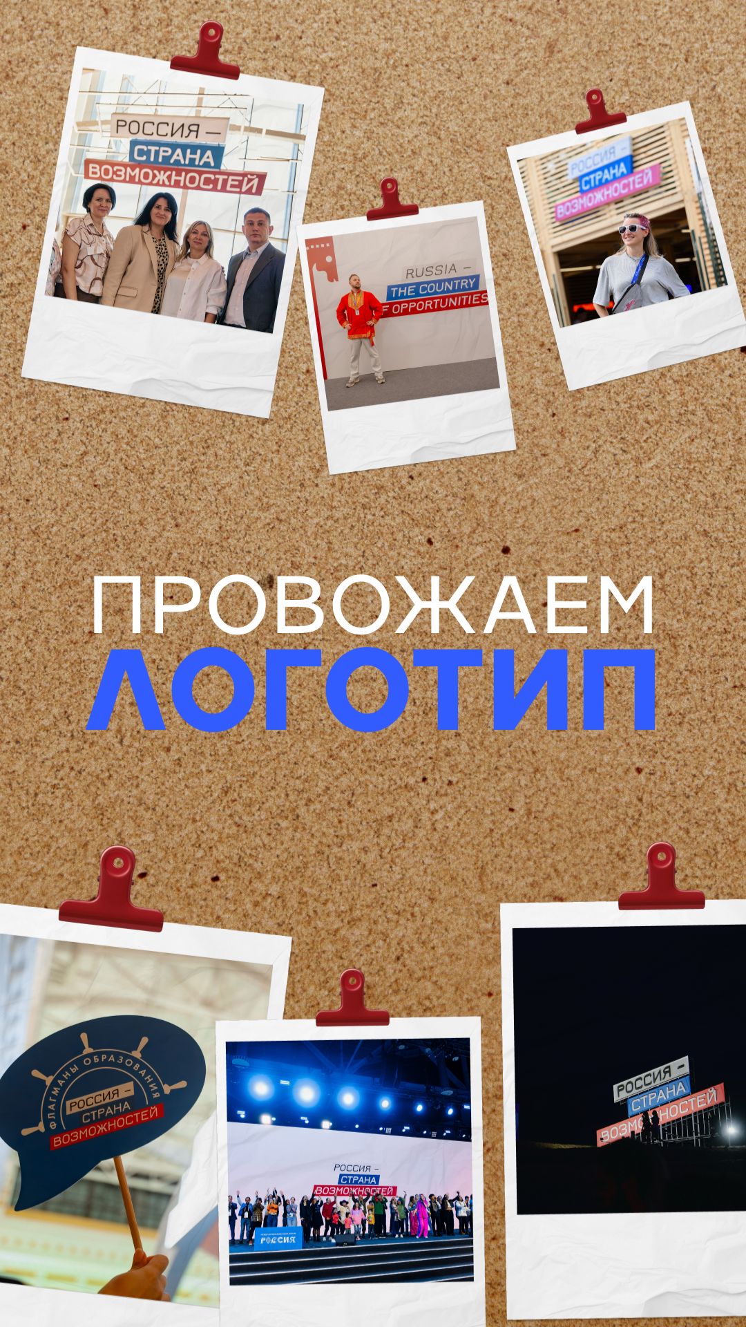 99% загрузка обновления...