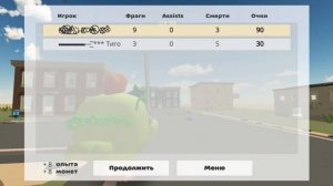 Пвп с Тиго