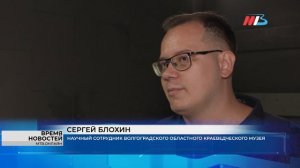 В волгоградском музее показали уникальные экспонаты военного времени