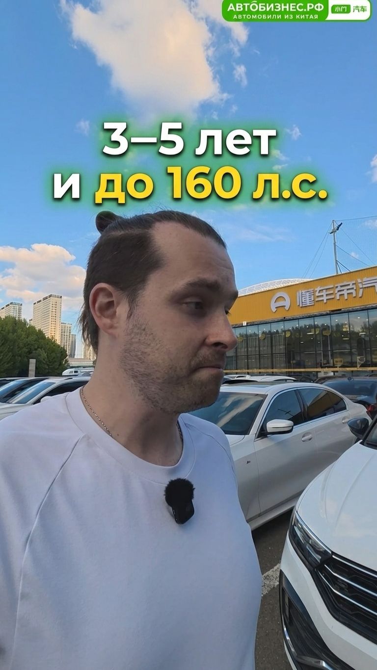 🚗 Какой максимальный возраст автомобиля который вы берёте