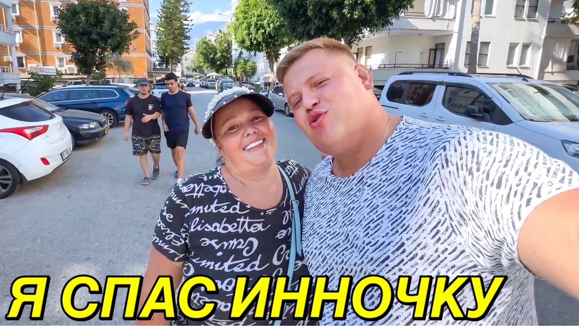 ЗАДАЛ ВОПРОСЫ ХЕЙТЕРОВ ИННОЧКЕ @InnaSudakova 😱 И ОНА ОТВЕТИЛА! смотреть онлайн