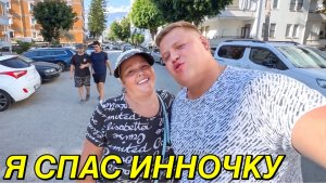 ЗАДАЛ ВОПРОСЫ ХЕЙТЕРОВ ИННОЧКЕ @InnaSudakova 😱 И ОНА ОТВЕТИЛА!