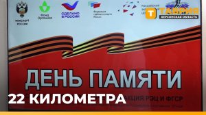 Спортсмены Херсонской области почтили память героев ВОВ гребным марафоном