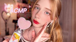 АСМР🌸 *Секретик на ушко*🌸