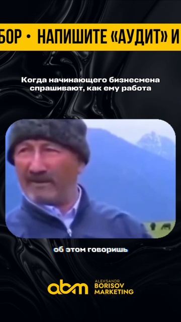 Бизнесмены, которые все могут сами #бизнес