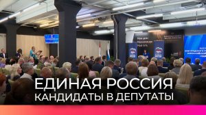 «Единая Россия» утвердила кандидатов в депутаты Новгородской областной Думы