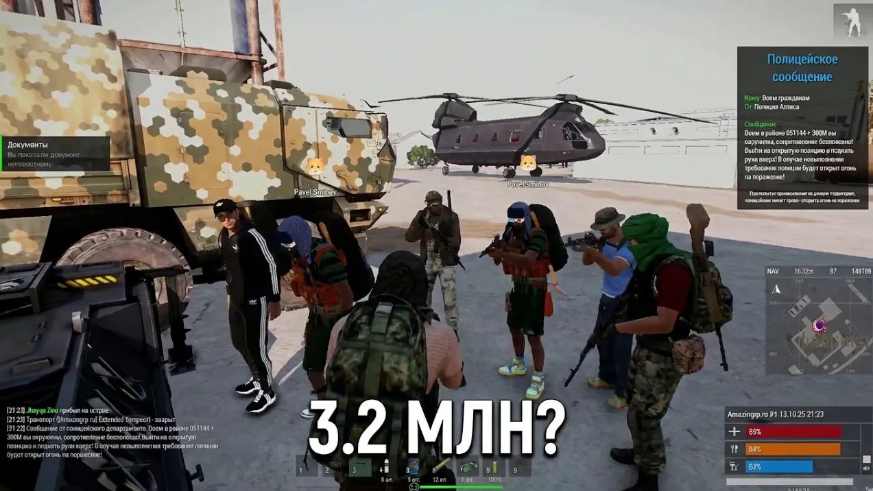 Похитители потребовали 3.2 миллиона за мою свободу | Arma 3 RP