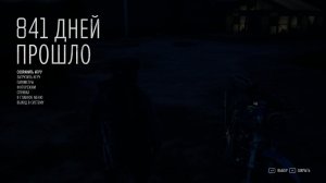 Days Gone. 14 день.