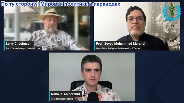 Нима Альхоршид - Сейед М. Маранди и Ларри Джонсон: Иран требует вывода войск из Ливана смотреть онлайн