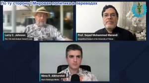 Нима Альхоршид - Сейед М. Маранди и Ларри Джонсон: Иран требует вывода войск из Ливана