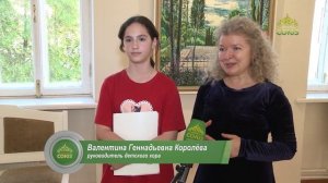 ВДОХНОВЕНИЕ с Вероникой Бельковой-Розовой. V Форум духовных композиторов.