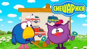 Смешарики интерактивный Мультфильм для малышей - Мультики для детей Смешарики - Мультик для детей