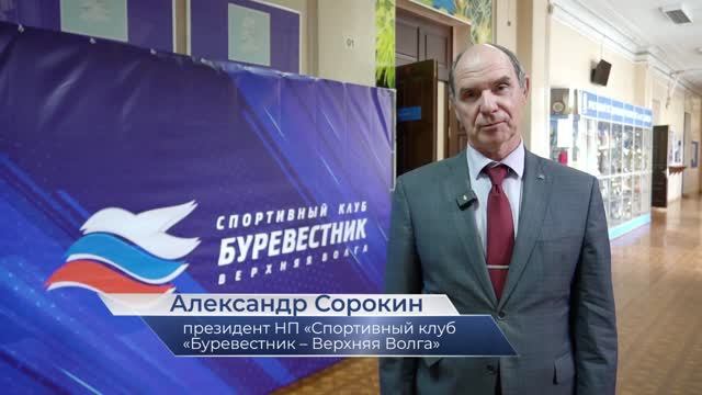 Александр Сорокин – про итоги Универсиады и Спартакиады Ярославской области смотреть онлайн