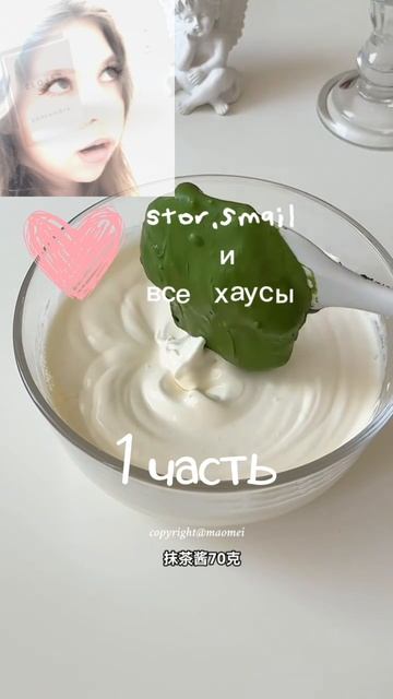 #stor_smail