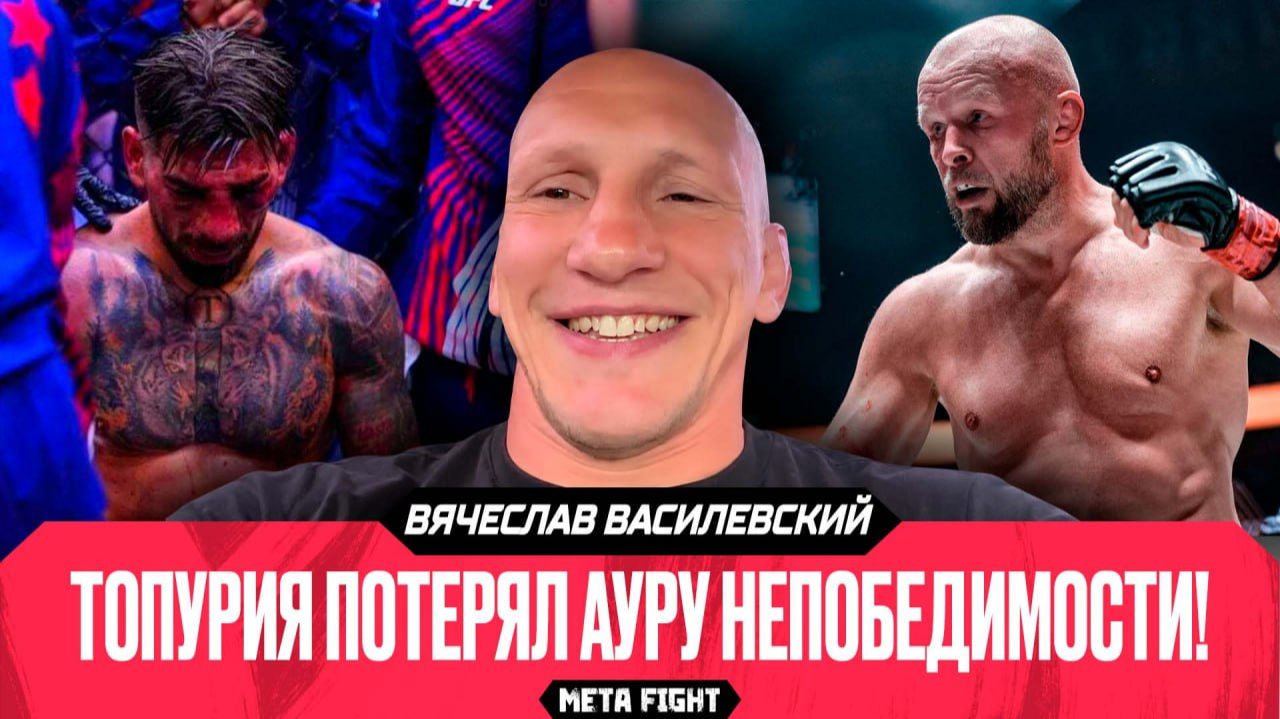 Дипчиков СДАЛ бой Шлеменко? Это какая-то ШЛЯПА | Василевский: ACA 204, Топурия и Шара Буллет смотреть онлайн