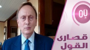 كبير الباحثين الأمريكيين: إيران تنتصر!