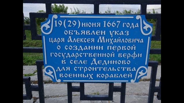 Ока от Каширы до Константиново 2017 - 2020