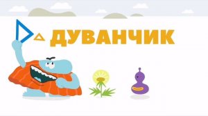 Бодо смешоро 3 серия