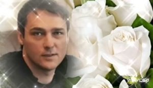 ПАМЯТИ ЮРИЯ ШАТУНОВА ... КАК ЖЕ НАМ ТЕПЕРЬ БЕЗ БЕЛЫХ РОЗ...