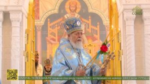 В Волгограде чествовали Собор Всех святых, в земле Волгоградской просиявших