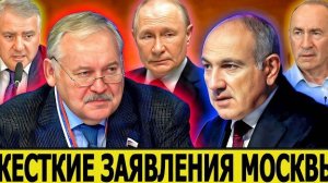 Россия не признает выборы в Армении честными? Что ответит Ереван