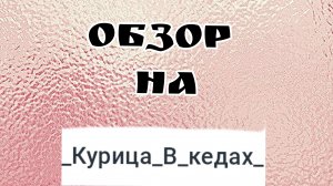 обзор на курицу в кедах💀«самый умный человек в мире» и врун🤯 #курицавкедах#Ben#banban#чг#топ#
