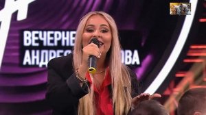 Анэтта Бриль (дочка Валентины Легкоступовой) - Ягода-малина