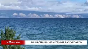«Начнутся драки» жители Ольхона требуют приоритетный проезд на пароме