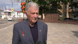 В память о погибших в Великой Отечественной войне