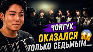 😱🔥 Чонгук только седьмой? Рейтинг подписчиков BTS шокировал Арми!