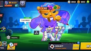 Прайм на поко в brawl stars
