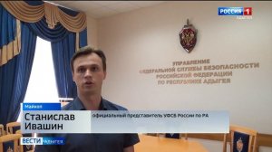 Южный окружной военный суд признал виновным жителя Майкопа по статье Публичное оправдание терроризма