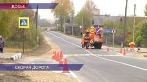 Почти 270 километров дорог, ведущих к больницам и ФАПам, обновят в Нижегородской области в 2026 году