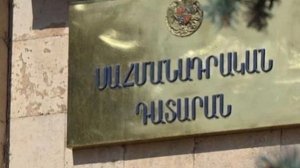 Армянский Конституционный суд начал рассмотрение требований об отмене выборов