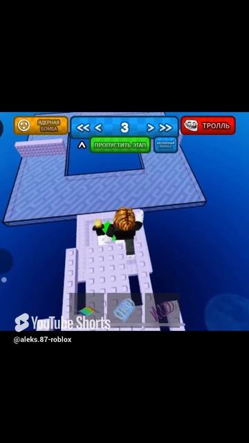 Попробуй прыгнуть, если сможешь #роблокс #roblox #игры #games #роблоксер