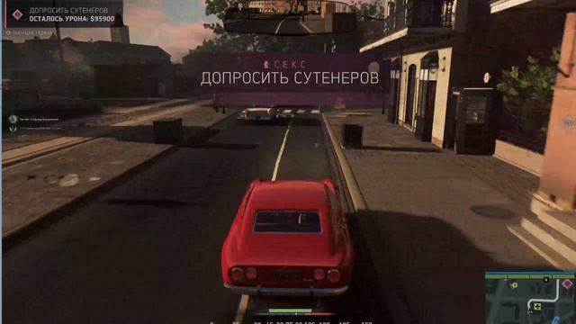 36.Mafia III Definitive Edition Бар