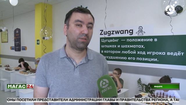 Урок от гроссмейстера