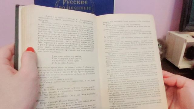 Н.Носов. Витя Малеев в школе и дома. Часть 4.