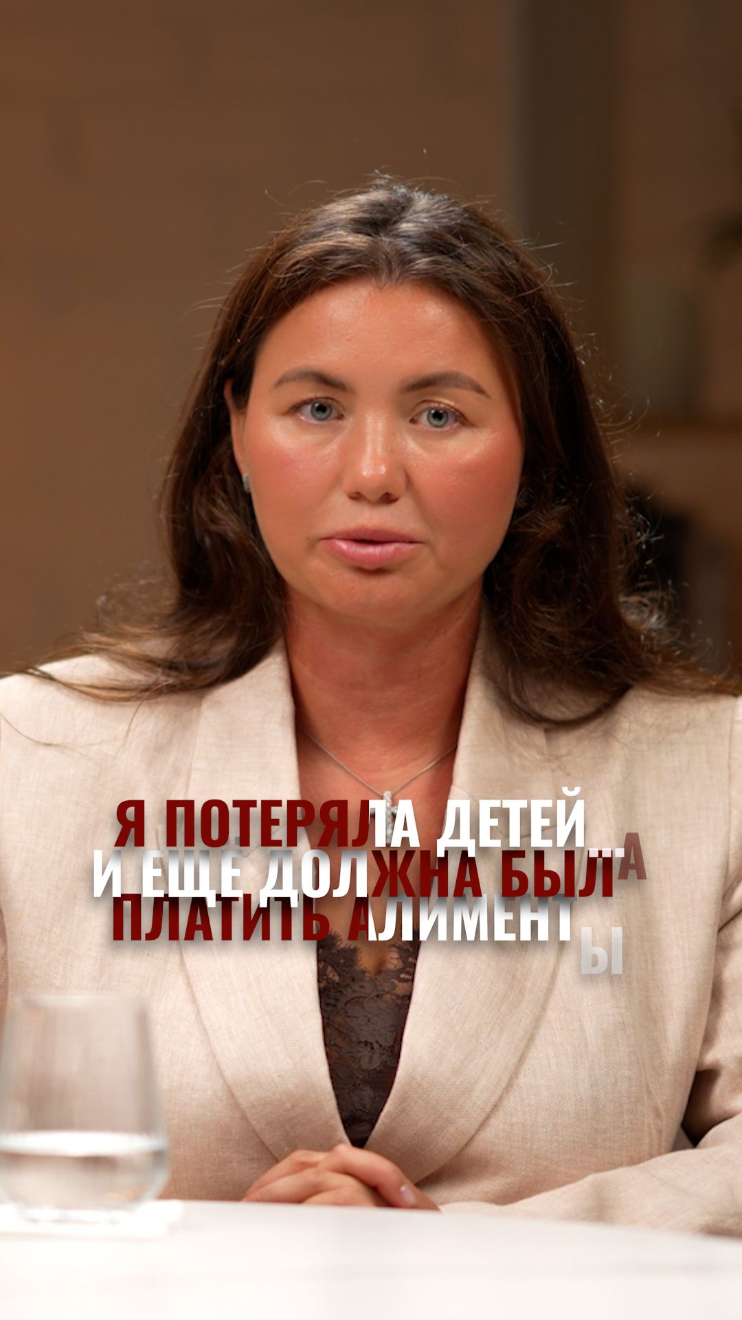 Я потеряла детей… и ещё должна была платить алименты