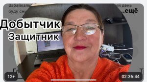 Моё приблизительное представление  о мужчинах
