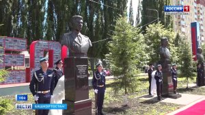 В Уфе открыли бюсты сразу двум героям: Нурулле Сафину и Александру Доставалову – репортаж «Вестей»