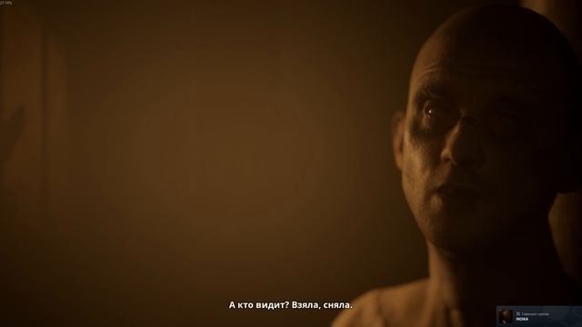 Indika. Разговор Ильи и Индики во время сушки одежды