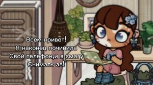 Уриии💘/ав/вернулась