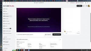 фармлю на энерго песты