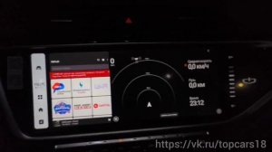 Belgee X70 установили приложения без смены прошивки