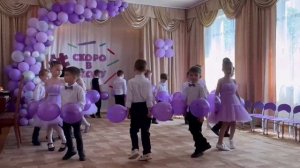 Танец на выпускной Сиреневый вальс