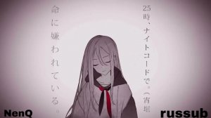 【Rus Sub】Nightcord 25/Kanade cover — Hated by Life【Project Sekai】