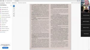 22 Июня 2026 18 00 Часть 1 Обязанности водителей