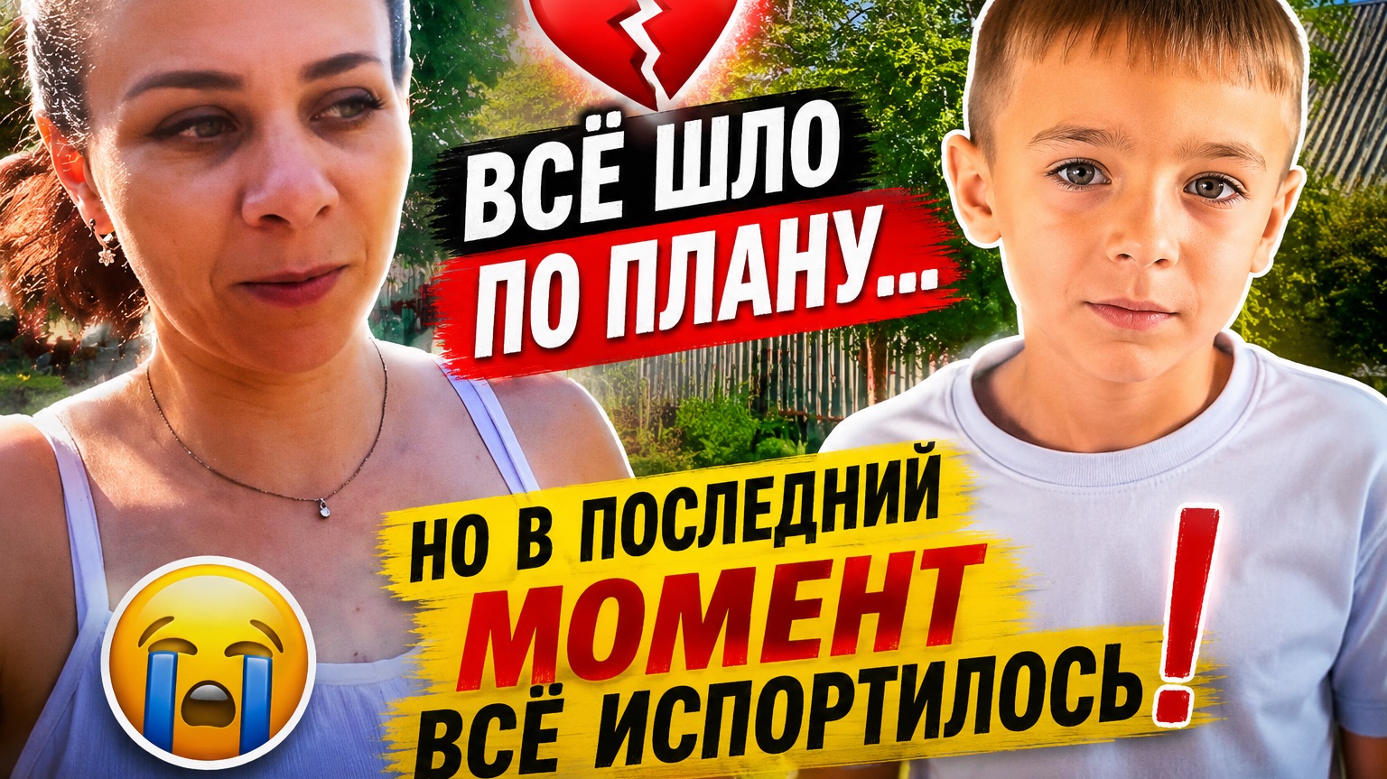 ВСЕ ПОШЛО НЕ ПО ПЛАНУ/ РЕБЕНОК РАССТРОЕН 😢 ТЕМ ВРЕМЕНЕМ ДОМ ПОТИХОНЬКУ ПРИНИМАЕТ АККУРАТНЫЙ ОБЛИК смотреть онлайн