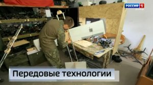 Передовые технологии